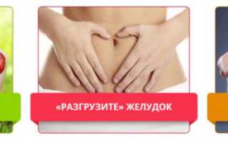 Bifido Slim — бифидобактерии для похудения и здоровья