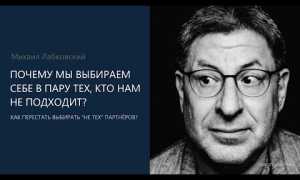 Почему мы выбираем одни и те же сценарии в любви? Психология и последствия