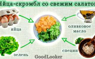 Восемь сытных блюд для похудения и здоровья