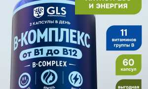 Витамины B (группа витаминов) для здоровья и энергии