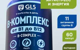Витамины B (группа витаминов) для здоровья и энергии