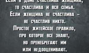 Шесть барьеров, которые мешают женщинам вступить в брак и быть счастливыми