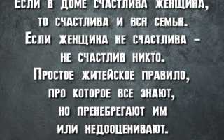 Шесть барьеров, которые мешают женщинам вступить в брак и быть счастливыми