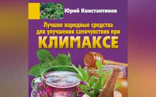 Натуральные методы борьбы с ПМС для хорошего самочувствия и здоровья