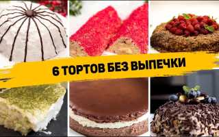 Шесть рецептов для начинающих кондитеров на каждый день