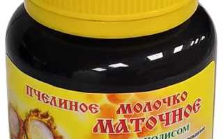 Польза и вред пчелиного маточного молочка для здоровья человека