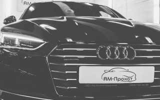 Аренда авто с правом выкупа: гибкий способ получить автомобиль в удобное время