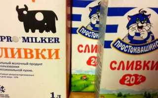 Что можно сделать из сливок: кулинарные рецепты