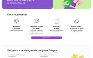 Как получить отзывы на товар на маркетплейсе, если мало продаж, эффективно и быстро