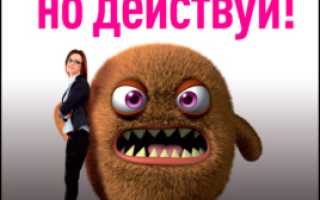 Страхи женщин: как превратить врагов в союзников счастья и гармонии