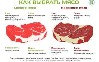 Как правильно выбрать говядину? Полезные советы и рекомендации