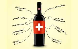 Польза и вред красного вина для здоровья