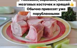 Рецепт полезного костного бульона для здоровья и долголетия