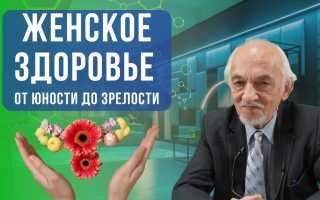 Секреты женского здоровья: поддержка в любое время года для каждой женщины
