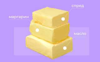 Что такое спред и чем он отличается от маргарина и масла: основные особенности