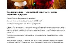 Для иммунитета: готовим ягоды на зиму с пользой для здоровья