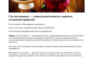 Для иммунитета: готовим ягоды на зиму с пользой для здоровья