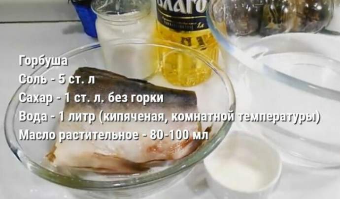 ингредиенты