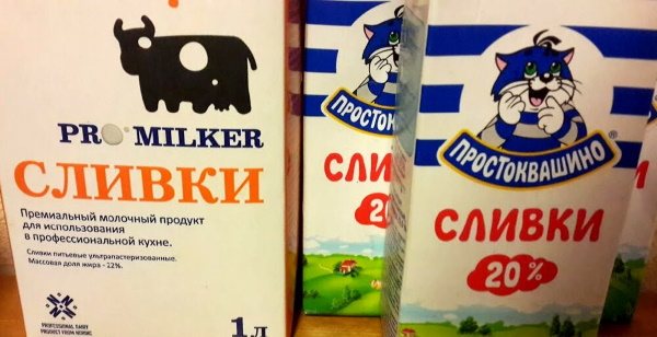 Как взбить 20 процентные сливки в крем