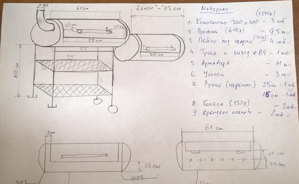 Создание чертежа мангала из газового баллона Чертёж мангала из газового баллона