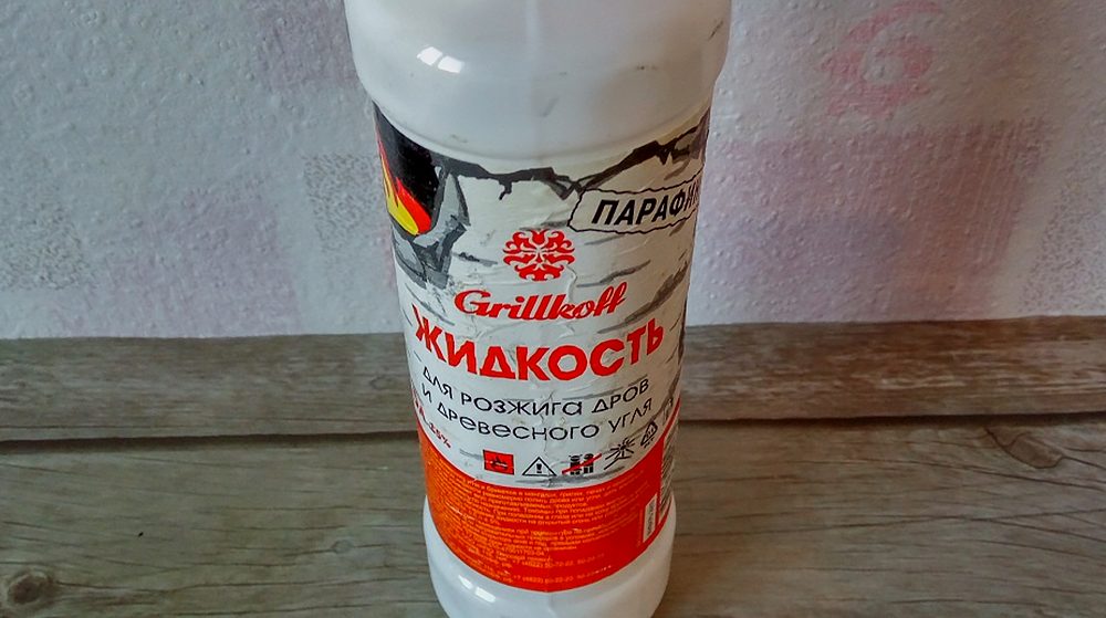 Жидкость Grillkoff Парафин Жидкость для розжига углей Grillkoff Парафин
