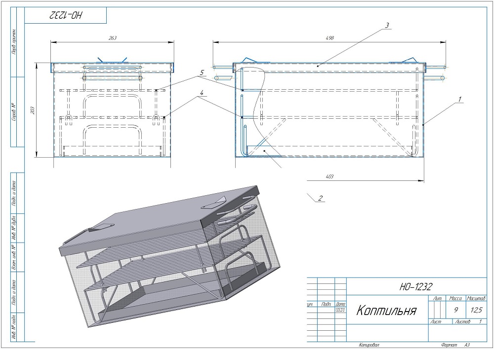 Чертёж коптильни горячего копчения с размерами Чертёж горячей коптильни