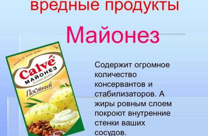 Чем вреден майонез Майонез и вред