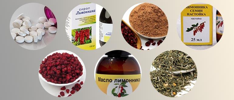 препараты лимонника