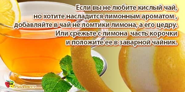 рецепт-с-цедрой